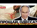 ПОСЛЕДСТВИЯ ДЛЯ УКРАИНЫ ОТ УДАРОВ ПО ТАНКЕРАМ👊