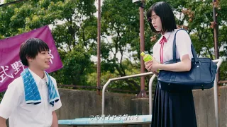 Download the peggies「青すぎる空」Music Video (映画「アルプススタンドのはしの方」主題歌) MP3