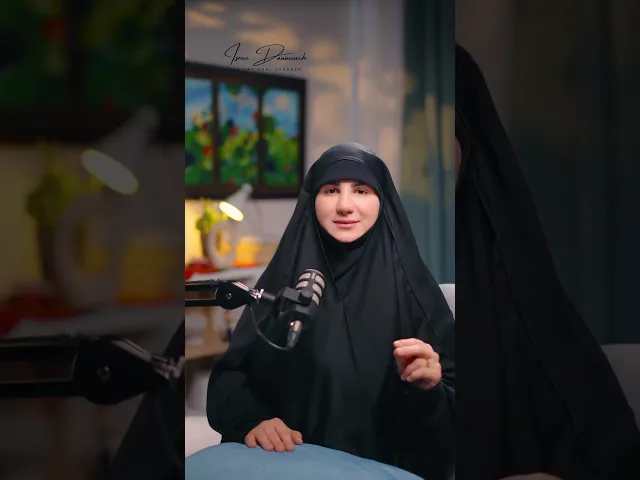 ⁣قليل من عبادي الشكور ✨ #إسراء_دعموش #اكسبلور #علاقات #رحمة#شكر