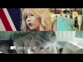Trouble Maker - '내일은 없어 (Now)' (teaser)