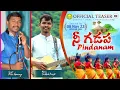 Lagu Nee Gadapa -  Pindanam Telugu | Official Teaser | Ravi Gomango | Sadhak Karjee | Mahima Music