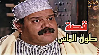 حطت عند صاحبو طوق امانة عندو لما رجع من الحج نكر المعروف لحتى عمل خطه حلا يبوس ايده  حطت عند صاحبو طوق امانة عندو لما رجع من الحج نكر المعروف لحتى عمل خطه حلا يبوس ايده