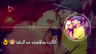 رجاله بطرح انحطلها ميكب دندنها