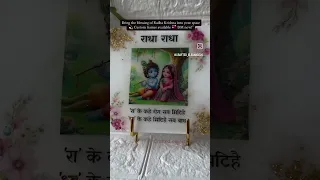 Https Www Instagram Com Reel DOSYgFUk VD Igsh MWF1MGYxc3N3Mm40bA Radhakrishna Viral Resinart 