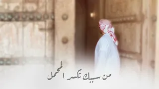 مقاطع فرقة المخلدي الحربية 2024 كلمات وألحان الشاعر أحمد المقبالي إشراف الشاعر علي المخلدي الشحي 