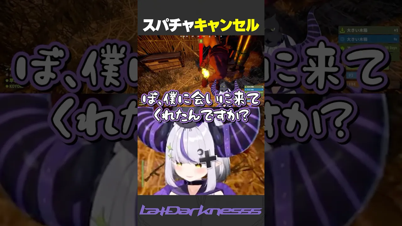 渾身のスパチャをキャンセルされてしまうVtuber…… #holorust #shorts