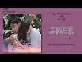 [#OST] 카더가든 - 꽃말(Peony) [서른, 아홉(Thirty-Nine) OST Part.4] | 가사, Lyrics