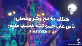 مهرجان   الي شافني شوفه    حالات واتس  مصممين فيديوهات  مهرجان      دندنها