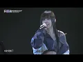 白安ANN - 剛好 / 路邊野餐【第 21 屆 KKBOX 音樂風雲榜】｜KKBOX
