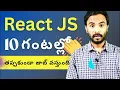 React JS in Telugu - Zero to Hero Full Course for Beginners React JS In Telugu Suresh Techs