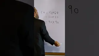       بكام   تقدر تحلها في ثانية    دندنها