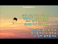 50Kg - 내일을 향해 내 꿈을 쏴라