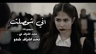 اغاني ارشيف عراقي        رشا البغدادي   اني شحصلت   ما ارجع عليهم قلبي خلصان   بطيئ نسخة مميزة    دندنها