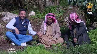 يسعد صباحك   بلال العجارمة و التبقيل في عجلون دندنها