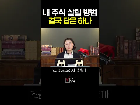 AI에 돈은 쏟아붓는데 주주는 언제 웃나, 전쟁과 금리에 묶인 빅테크의 숙제 | 유안타증권 박진희 부장