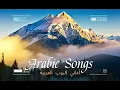 Wael Jassar🎶Best Romance❤️️Songs 😍رومنسيات وائل جسار❤️أغاني رومانسية❤️️🎧هتاخدك حتة تانية🎵