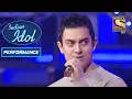 Download Lagu Amir Khan ने किया Contestant के साथ \