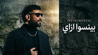                                                   احمد سعد   بينسوا ازاي   موسيقى   دندنها