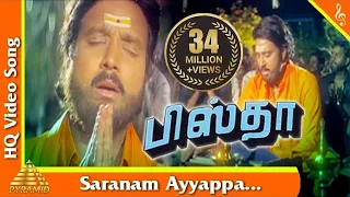 saranam ayyappa video song pistha tamil movie songs karthik nagma pyramid music