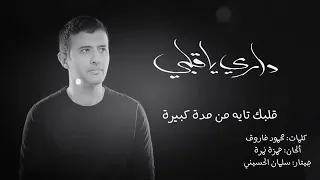 مالك مش باين ليه حالات واتس حزينه  مالك مش باين ليه حالات واتس حزينه