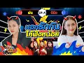 Download Lagu CarราCarซัง EP. 4 : ฝน - นินิว l [GoyNattyDream]