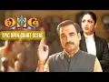Download Lagu OMG 2 | I Want To See Your बेशरम पापा | EPIC Court Scene | Yami Gautam | Pankaj Tripathi