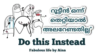 Falling behind and unproductive? Do this instead. Fabulous life by Aina.  Malayalam 