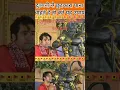 Download Lagu #दुश्मनों से छुटकारा पाने के लिए करे यह उपाय #sorts vairl #motivatio video jay virhanoman 🙏🏻🙏🏻🙄