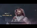 الوصل بفراق - احمد ال شملان | ( حصرياً ) 2020