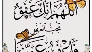 اللهم بلغنا ليلة القدر واعد رمضان علينا مرات عديدة قال ابن الجوزي رمضان كالخاتم 