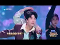 【纯享版】黄子弘凡从天而降那一刻所有偶像剧都弱爆了！一首《无想》梦幻灯光配上少年稳如CD的歌声  让人瞬间沉溺！浙江卫视2026美好加马春节晚会 20260217