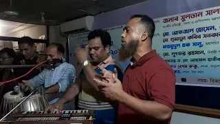  মঞ্চ কাঁপানো ভাইরাল গান  