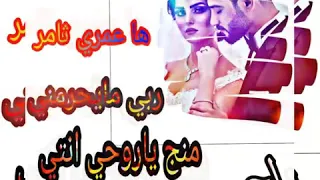 دك ب القلب دمام تصميمي طلب احد المتابعين 
