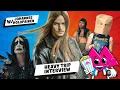 Download Lagu Heavy Trip Interview w/ Johannes Holopainen | Movieland Spotlight
