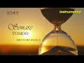 【カラオケ】TOMOO「Sonare」（Instrumental）