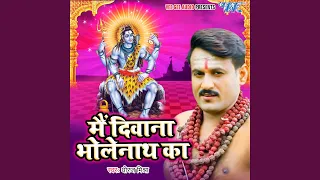 main diwana bholenath ka