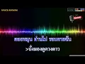 หนีห่าง   จุลโหฬาร cover เขียนไขและวานิช【 คาราโอเกะดนตรีสด 】