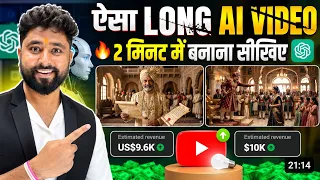 🔥 Long Ai Video Kaise Banaye 💥 | Full Course | 3D Cartoon Video Kaise Banaye | Ai Video Kaise Banaye