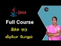 Java Full Course Detailly Explained in Tamil Tamil Academy