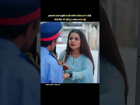 हकलाने वाली लड़की थपकी बनेगी गायिका मां ने तोड़ी सीडी फिर भी | thapki pyar ki | Colors TV #shorts