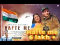 Download Lagu Hafte Me || Blockbuster Kumauni Video song || Inder Arya Ft Neeraj Dabral  || Sankalp Buransh