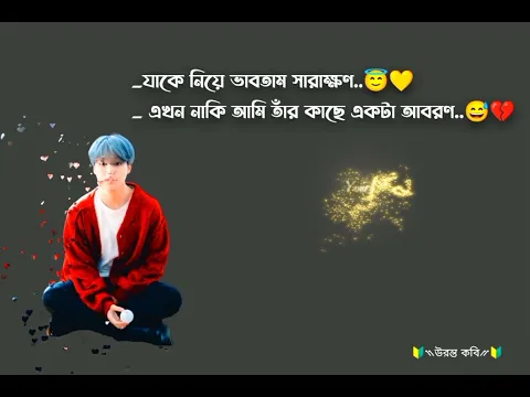 Download MP3 https://vm.tiktok.com/ZSFK2BSNh/