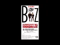 【B'z だからその手を離して】　のシーケンスを再現した【copy】【cover】