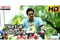 Download Lagu Bhimavaram Bullodu Movie Title Full Video Song - Bhimavaram Bullodu Video Songs - Sunil, Esther