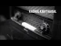 Download Lagu kadhal kavithaigal padithidum / DOLBY ATMOS SUPER HD SONG / ilayaraja hits / kopura vasaliley