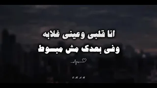  دل وعه قل بي و عش ق البابا         دندنها