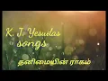 Download Lagu Aathukku pakkam Aathukku pakkam