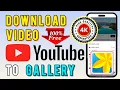 Lagu How to Download YouTube Video to Phone Gallery