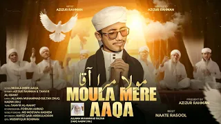 moula mera aaqa urdu naat azizur rahman official