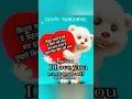 Download Lagu good morning status l  I love you Mari jaan #status #goodmorning